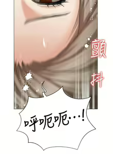 Page 1489 of 私宅女主人／Hyeonjung's Residence - preview thumbnail