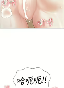 Page 1495 of 私宅女主人／Hyeonjung's Residence - preview thumbnail