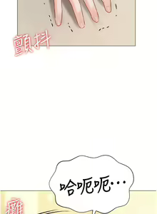 Page 1497 of 私宅女主人／Hyeonjung's Residence - preview thumbnail
