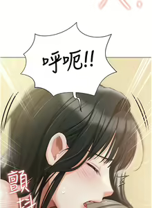 Page 1500 of 私宅女主人／Hyeonjung's Residence - preview thumbnail