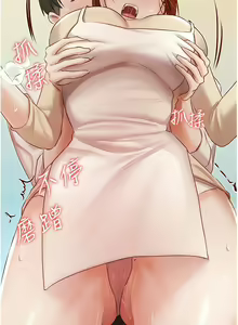 Page 1546 of 私宅女主人／Hyeonjung's Residence - preview thumbnail