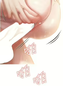 Page 1549 of 私宅女主人／Hyeonjung's Residence - preview thumbnail