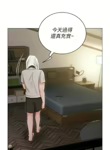 Page 1569 of 私宅女主人／Hyeonjung's Residence - preview thumbnail