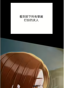 Page 1574 of 私宅女主人／Hyeonjung's Residence - preview thumbnail