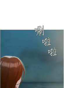 Page 1578 of 私宅女主人／Hyeonjung's Residence - preview thumbnail
