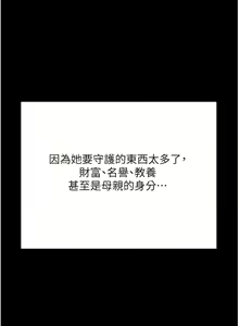 Page 1586 of 私宅女主人／Hyeonjung's Residence - preview thumbnail