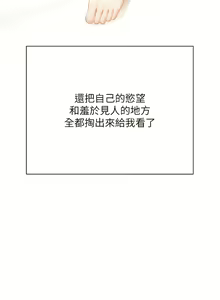 Page 1588 of 私宅女主人／Hyeonjung's Residence - preview thumbnail