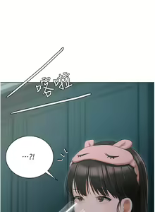 Page 1624 of 私宅女主人／Hyeonjung's Residence - preview thumbnail