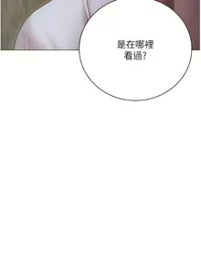 Page 1632 of 私宅女主人／Hyeonjung's Residence - preview thumbnail