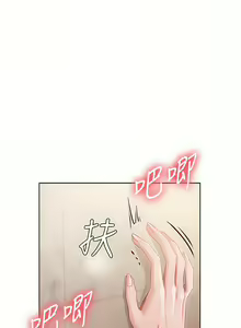 Page 164 of 私宅女主人／Hyeonjung's Residence - preview thumbnail