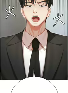 Page 1657 of 私宅女主人／Hyeonjung's Residence - preview thumbnail