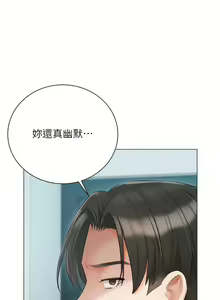 Page 1660 of 私宅女主人／Hyeonjung's Residence - preview thumbnail