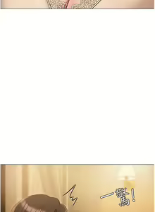 Page 1676 of 私宅女主人／Hyeonjung's Residence - preview thumbnail