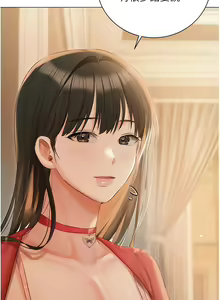 Page 1682 of 私宅女主人／Hyeonjung's Residence - preview thumbnail