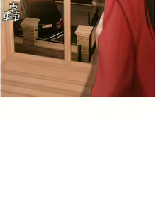 Page 1687 of 私宅女主人／Hyeonjung's Residence - preview thumbnail