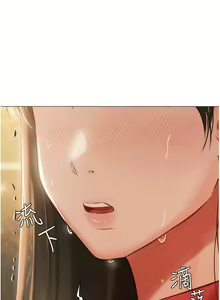 Page 1689 of 私宅女主人／Hyeonjung's Residence - preview thumbnail