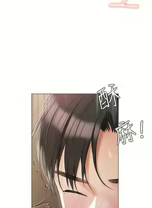 Page 1695 of 私宅女主人／Hyeonjung's Residence - preview thumbnail