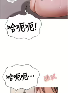 Page 1700 of 私宅女主人／Hyeonjung's Residence - preview thumbnail