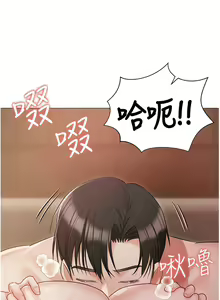 Page 1701 of 私宅女主人／Hyeonjung's Residence - preview thumbnail