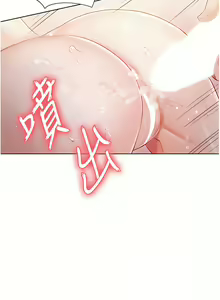 Page 171 of 私宅女主人／Hyeonjung's Residence - preview thumbnail