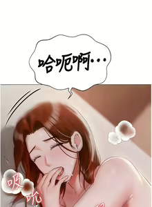 Page 1712 of 私宅女主人／Hyeonjung's Residence - preview thumbnail