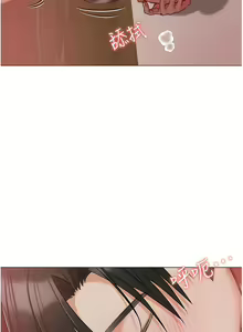 Page 1719 of 私宅女主人／Hyeonjung's Residence - preview thumbnail