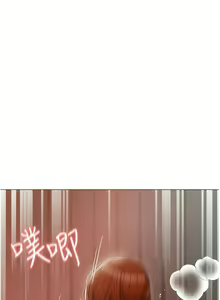 Page 1720 of 私宅女主人／Hyeonjung's Residence - preview thumbnail