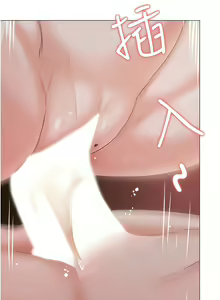 Page 1721 of 私宅女主人／Hyeonjung's Residence - preview thumbnail