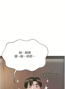 Page 1727 of 私宅女主人／Hyeonjung's Residence - preview thumbnail