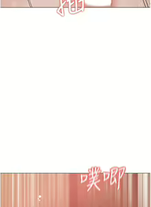 Page 1728 of 私宅女主人／Hyeonjung's Residence - preview thumbnail