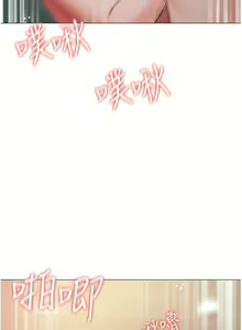 Page 1729 of 私宅女主人／Hyeonjung's Residence - preview thumbnail