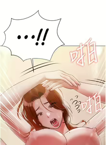 Page 1732 of 私宅女主人／Hyeonjung's Residence - preview thumbnail