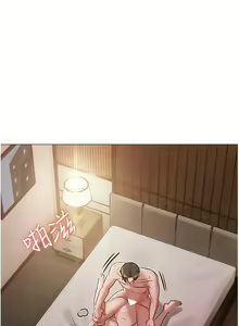 Page 1740 of 私宅女主人／Hyeonjung's Residence - preview thumbnail