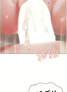 Page 1741 of 私宅女主人／Hyeonjung's Residence - preview thumbnail