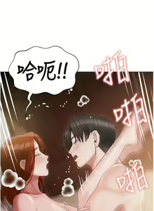 Page 1747 of 私宅女主人／Hyeonjung's Residence - preview thumbnail