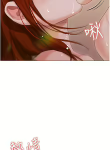 Page 1748 of 私宅女主人／Hyeonjung's Residence - preview thumbnail