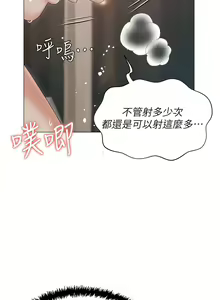 Page 1758 of 私宅女主人／Hyeonjung's Residence - preview thumbnail