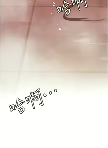 Page 1763 of 私宅女主人／Hyeonjung's Residence - preview thumbnail