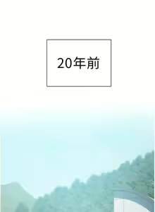 Page 1770 of 私宅女主人／Hyeonjung's Residence - preview thumbnail