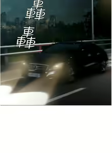 Page 1779 of 私宅女主人／Hyeonjung's Residence - preview thumbnail