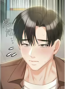 Page 1799 of 私宅女主人／Hyeonjung's Residence - preview thumbnail