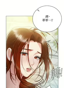 Page 1811 of 私宅女主人／Hyeonjung's Residence - preview thumbnail