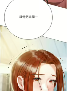 Page 1812 of 私宅女主人／Hyeonjung's Residence - preview thumbnail