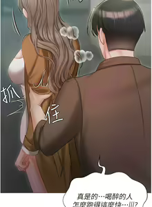 Page 1813 of 私宅女主人／Hyeonjung's Residence - preview thumbnail