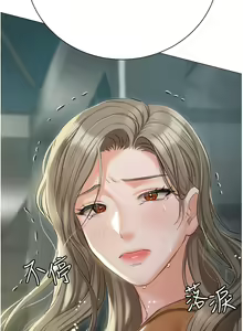 Page 1815 of 私宅女主人／Hyeonjung's Residence - preview thumbnail