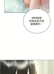 Page 1822 of 私宅女主人／Hyeonjung's Residence - preview thumbnail