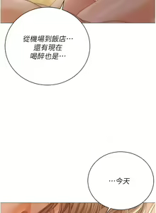 Page 1828 of 私宅女主人／Hyeonjung's Residence - preview thumbnail