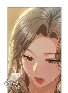 Page 1831 of 私宅女主人／Hyeonjung's Residence - preview thumbnail