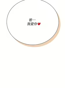 Page 1837 of 私宅女主人／Hyeonjung's Residence - preview thumbnail