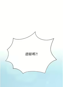 Page 1858 of 私宅女主人／Hyeonjung's Residence - preview thumbnail